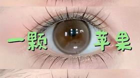 ✅长期主义|吸金体质|一颗苹果|单曲循环