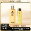 「520&618宠粉礼遇」【抢先购·直邮仓发货】Guerlain娇兰帝皇蜂姿精华水150ml/300ml_bba 商品缩略图0