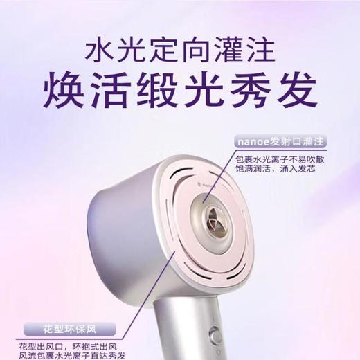 松下（Panasonic）MNW6A吹风机 商品图1