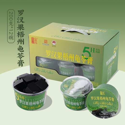广西梧州双钱牌 罗汉果龟苓膏礼盒200g*12碗下午茶零食夜宵 商品图1