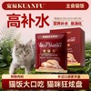 新品【鱼油爆珠肉粒煲】75%高含肉量 高补水易消化 添加鱼油虾油助毛柔顺亮 商品缩略图1