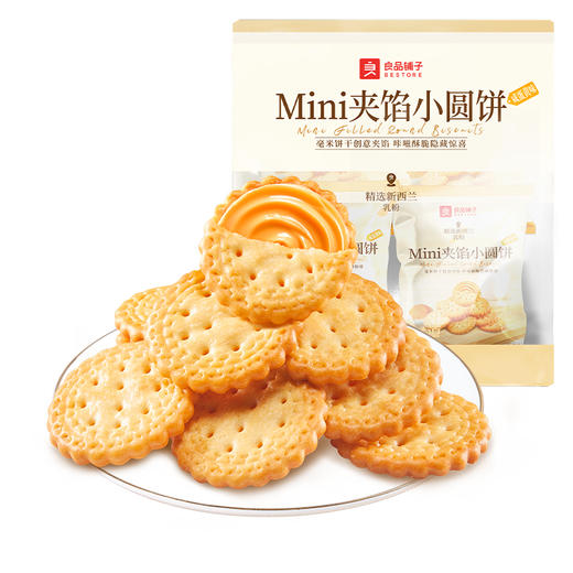 Mini夹馅小圆饼（咸蛋黄味）225g 商品图0