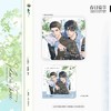 【预售】予梦 撒野第三期系列周边 商品缩略图2