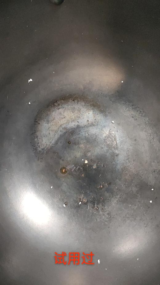 6921880769051 爱仕达ASD 大铁锅不易生锈家用无涂层炒菜锅燃气煤气灶明火可用铁炒锅 商品图7