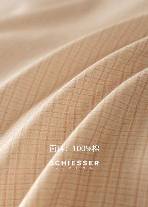 【暮色染 40S全棉 】舒雅生活雅系列全棉印花四件套  40S全棉印花四件套 面料：100%棉严选新疆大朵棉，全棉斜纹织造，手感柔滑 活性印染工艺，色彩饱满，层次丰富，环保舒适88010370/71 商品图3