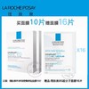 【爆】1楼理肤泉B5多效保湿修复面膜10片 商品缩略图0