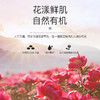 超值2瓶装！赠送喷雾瓶+湿敷棉【伊芳妮保加利亚玫瑰花纯露】500ml 清爽质地补水嫩肤提亮肤色 商品缩略图4