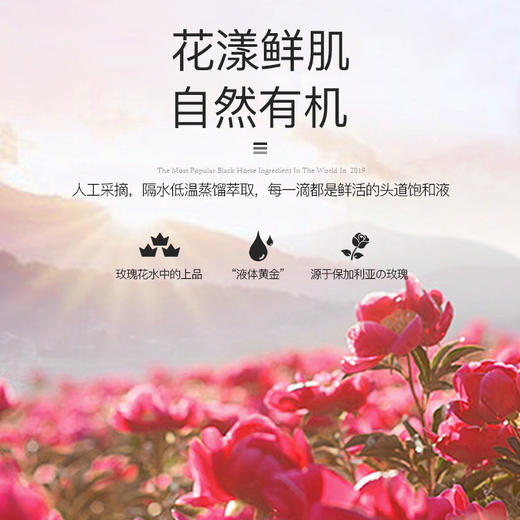 超值2瓶装！赠送喷雾瓶+湿敷棉【伊芳妮保加利亚玫瑰花纯露】500ml 清爽质地补水嫩肤提亮肤色 商品图4