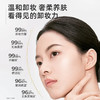 C咖清透净卸妆膏旅行装便携卸妆膏-纪念日百货门店同款171397663 商品缩略图1