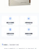 中国城市更新发展报告2022-2025 商品缩略图2