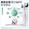 曼秀雷敦新碧儿童物理防晒乳30g 商品缩略图1