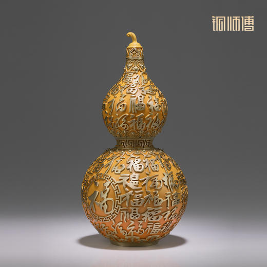 铜师傅《百福葫芦》客厅桌面铜摆件 家居装饰工艺品 商品图2