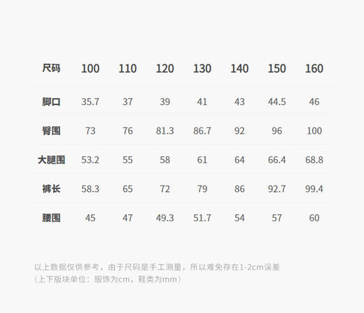jnby   26年夏款  长裤 1Q5E11160 商品图2