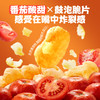 土豆空气脆（番茄味）60g 商品缩略图3