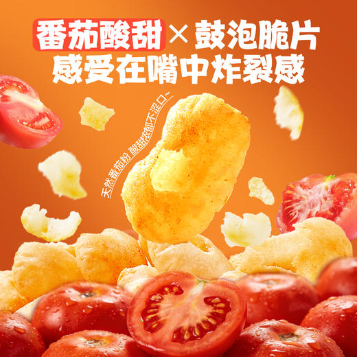 土豆空气脆（番茄味）60g 商品图3