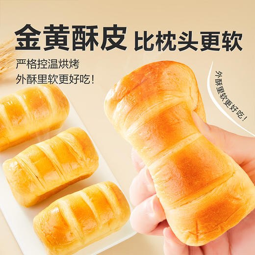 水牛乳手撕面包1kg 商品图2