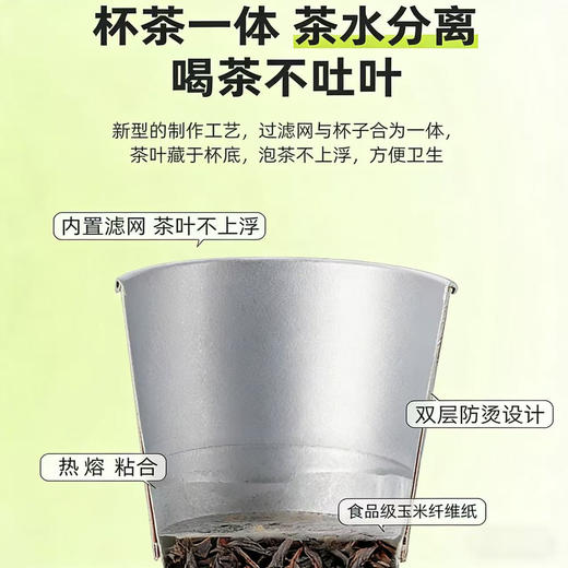 🌱精选优质原料，选用金边灵芝，辅多重营养药材，营养成分丰富【新先会】非遗泰山灵芝黄精茶 🏆食品级铝箔内壁、食品级玉米纤维纸滤网，健康安全 商品图3
