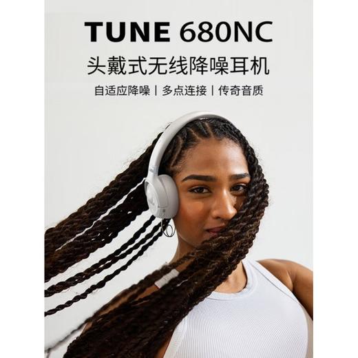 JBL主动降噪头戴式蓝牙耳机TUNE680NC 商品图2