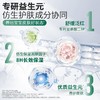 曼秀雷敦新碧儿童物理防晒乳30g 商品缩略图2