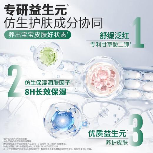曼秀雷敦新碧儿童物理防晒乳30g 商品图2