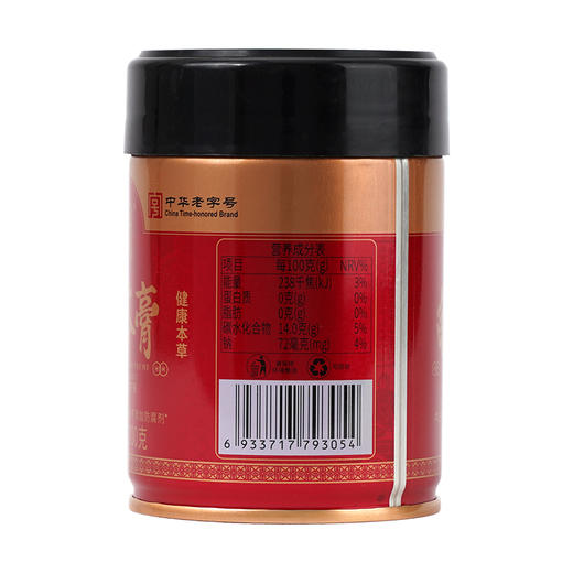 广西梧州双钱龟苓膏金装红罐200g*3罐/6罐/12罐伴手礼送礼佳品特产中华老字号 商品图7