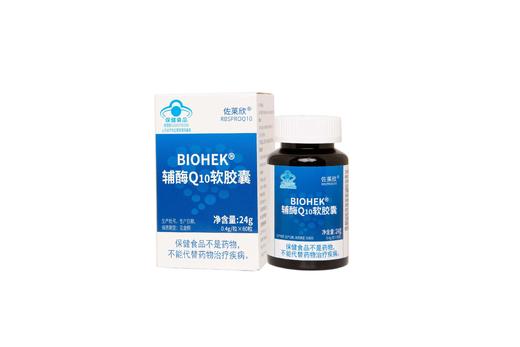 佐莱欣辅酶Q10软胶囊 商品图0