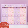 彩虹小马盒装创可贴-纪念日百货门店同款171548089 商品缩略图0