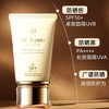 cpb肌肤之钥御龄防晒霜50ml 商品缩略图4