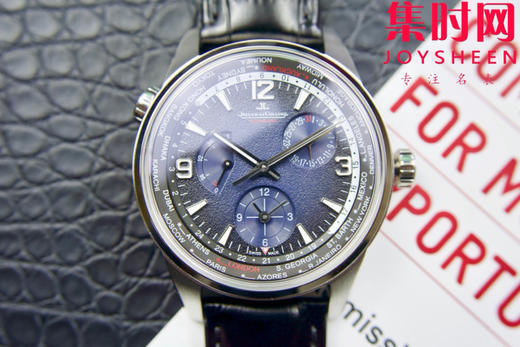 TWA积家北宸系列 地理学家世界时腕表 男士腕表 表径42mm 商品图0