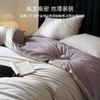 简约拼色~现代风100S长绒棉全棉四件套 百搭纯色宿舍三件套双人床全棉床单床笠 商品缩略图2