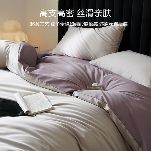 简约拼色~现代风100S长绒棉全棉四件套 百搭纯色宿舍三件套双人床全棉床单床笠 商品图2