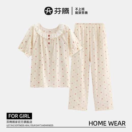 芬腾新款女士夏季休闲睡衣短袖长裤圆领套头花边甜美家居服套装★ 商品图1