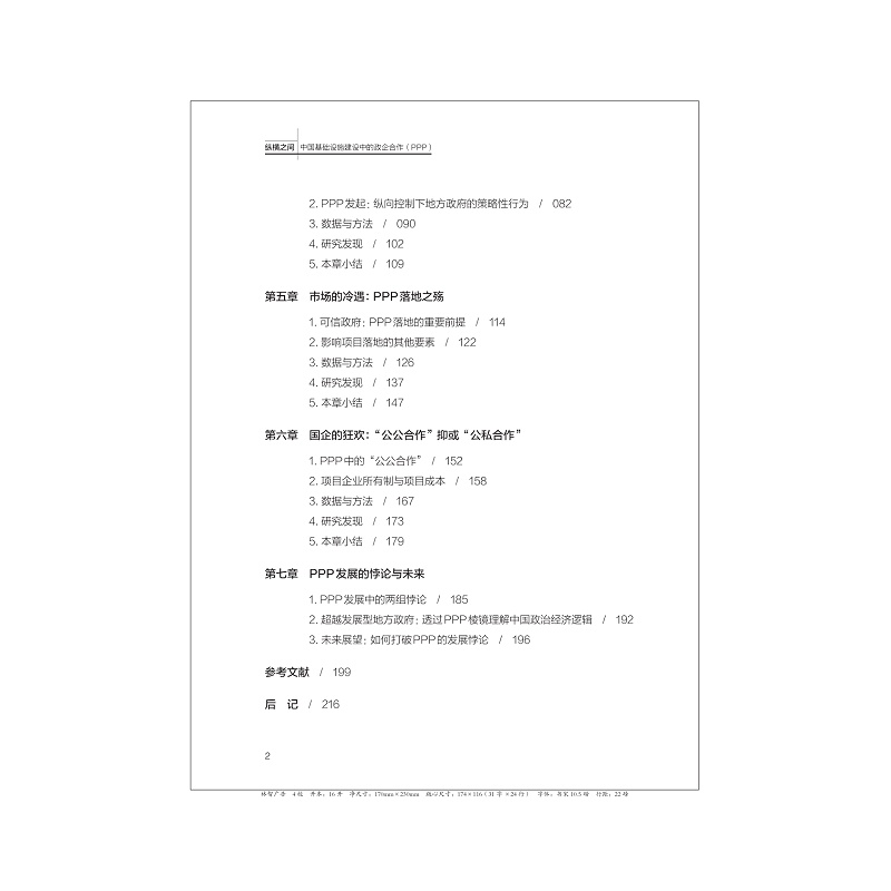 目录_002.jpg
