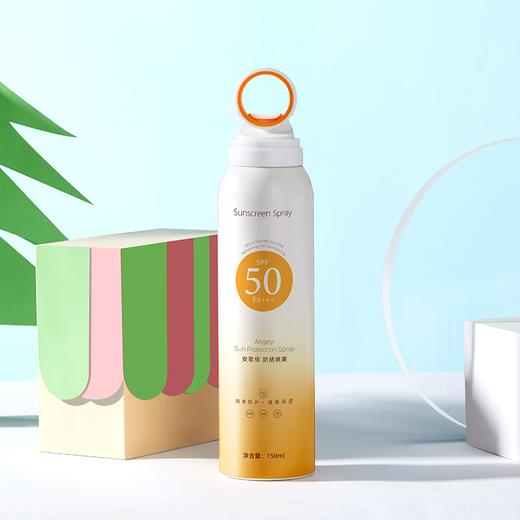 【买一送一 到手2瓶】安歌依小光圈防晒喷雾清爽不粘腻 SPF50+++ 商品图7