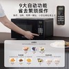 松下新款微波炉家用小型烤箱 商品缩略图3