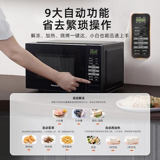 松下新款微波炉家用小型烤箱 商品图3