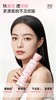 植然日季-无瑕美白斑玉润水 商品缩略图1