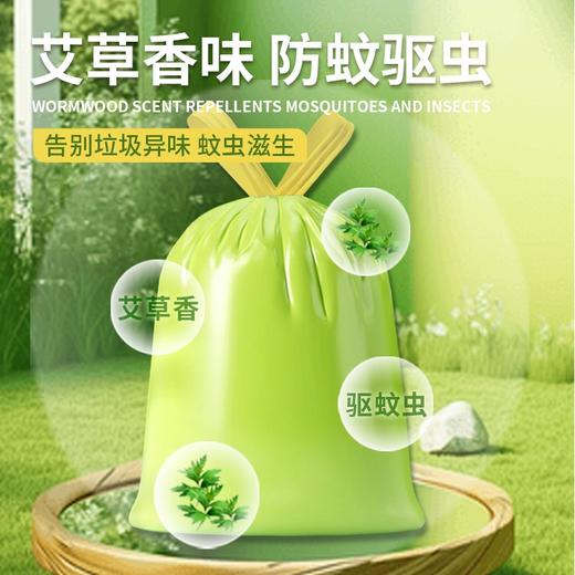 优云免撕驱蚊垃圾袋88只/卷 防蚊虫抽绳自动收口客厅卧室清香型 商品图2
