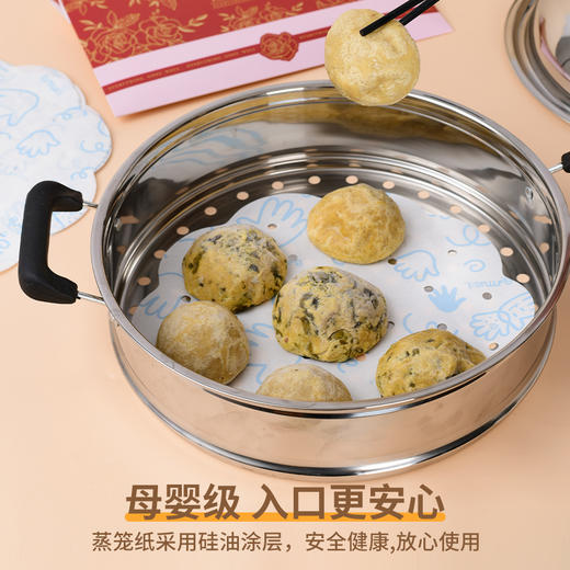 【华小贝印花蒸笼纸】100只承包全家安心烟火气~   0503 商品图3