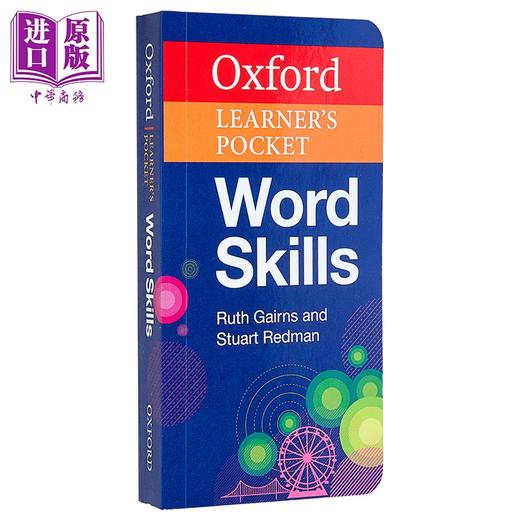 【中商原版】英语词汇工具书2册 词汇练习册+牛津袖珍书Oxford Learners Pocket Word Skills The Vocabulary Builder Workbook 商品图3