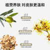 美人姬腋下止汗除臭膏|无色无味膏体，快速成膜不沾衣 商品缩略图6