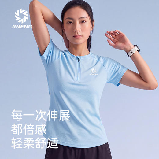 积能男女款速干短袖 半开拉链透气排汗抗菌户外跑步健身运动 T 恤 商品图3