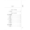 吴士延临证经验集 吴士延 主编 40年中医临床实践经验之作 系统展现了海派中医凌氏学派一脉的学术精髓 上海科学技术出版社 商品缩略图3