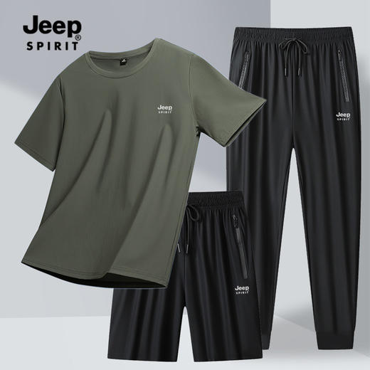 【JEEP SPIRIT真冰丝速干三件套束口/直筒 JP-HC33198款】男女同款 高弹透气 真冰丝速干透气短袖+短裤+长裤休闲运动三件套 商品图1