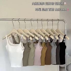【GZ】无忧购夏季一体胸垫吊带背心女薄款短款修身显瘦内搭打底衫6612（截单后3-5天发货）