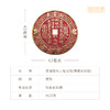 铜师傅《武当联名山鬼花钱》吉祥饰品 紫铜黄铜挂件摆件本命年礼物 商品缩略图6