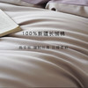 简约拼色~现代风100S长绒棉全棉四件套 百搭纯色宿舍三件套双人床全棉床单床笠 商品缩略图1