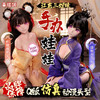 【实体娃娃】谜姬 江东三姐妹ip同款手办娃娃（厂家代发YSR） 商品缩略图0