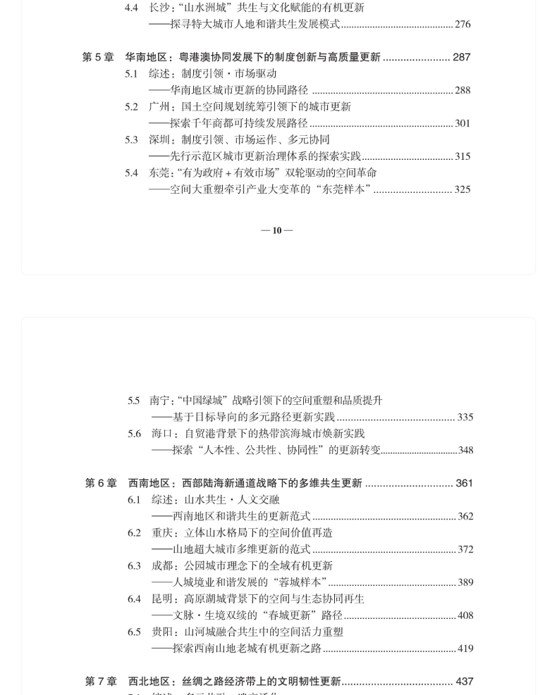 图书详情页_06.png