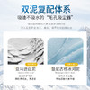 【会员价 · 洁颜泥】亚瑟王控油净透毛孔洗面奶药用层孔菌洁颜泥男女生专研深层清洁控油洁面泥 商品缩略图2